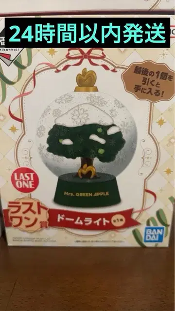 제일복권 Mrs. GREEN APPLE 라스트 원