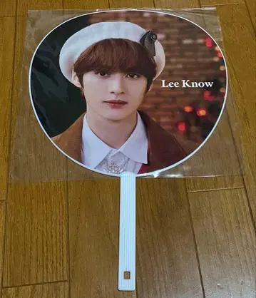 [ 미개봉 새상품 ] straykids 리노 부채