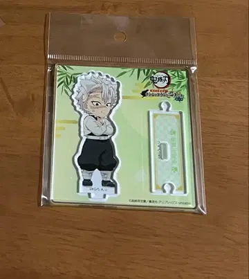 귀멸의 칼날 난자타운 시나즈가와 사네미 아크릴 스탠드