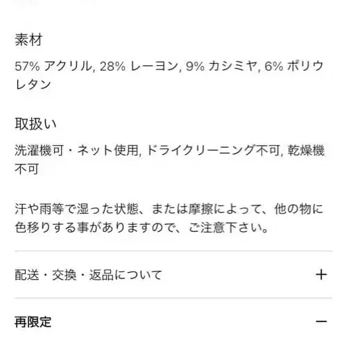 6번째 상품 이미지