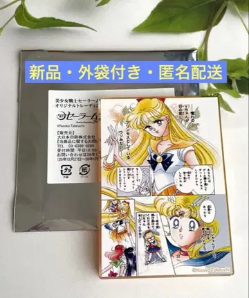 세일러문 카페 미니 아크릴 블록 비너스 세일러문 스토어