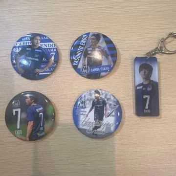 엔도 야스히토 배지 4개 세트와 키링