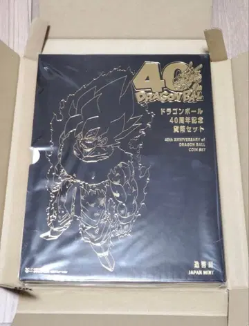 드래곤볼 조폐국 40주년 기념 주화 세트