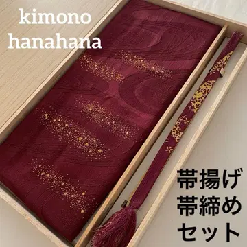 미사용 순수 실크 오비 장식 천 허리띠 예복용 2세트 일본 의류 기모노