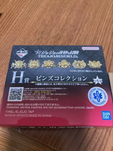 제일복권 죠죠의 기묘한 모험 H상 핀즈 컬렉션 죠스케