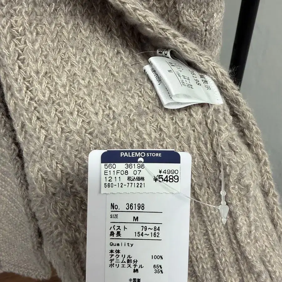 5번째 상품 이미지