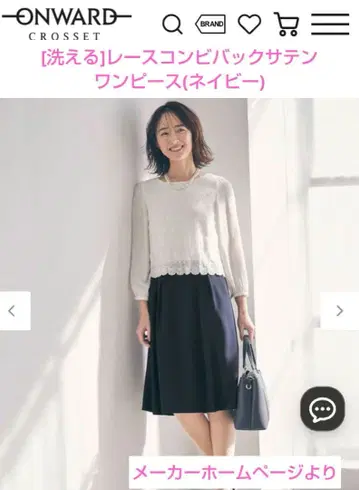 ANY SIS 포멀 원피스 (네이비) (0호 사이즈)