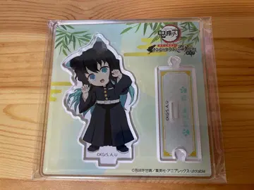 귀멸의 칼날 토키토 무이치로 난자타운 SD 캐릭터 아크릴 스탠드