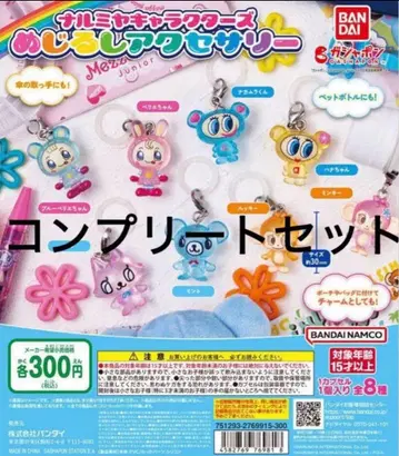 [ 미개봉 새상품 ] 나루미야 캐릭터즈 메지루시 액세서리 6개 세트