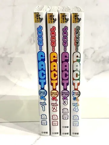 FACT 전 4권 세트 우오토요
