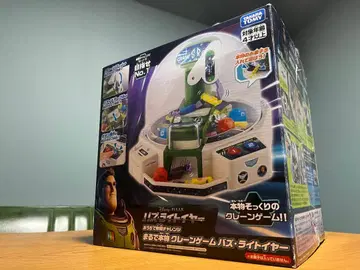 버즈 라이트이어 뽑기 게임