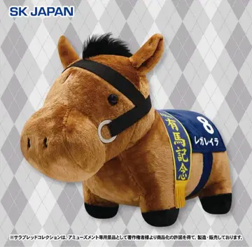 서러브레드 컬렉션 아리마 기념 레가레이라