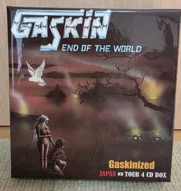 [ 4장 세트 ] 가스킨/Gaskinized 4CD BOX
