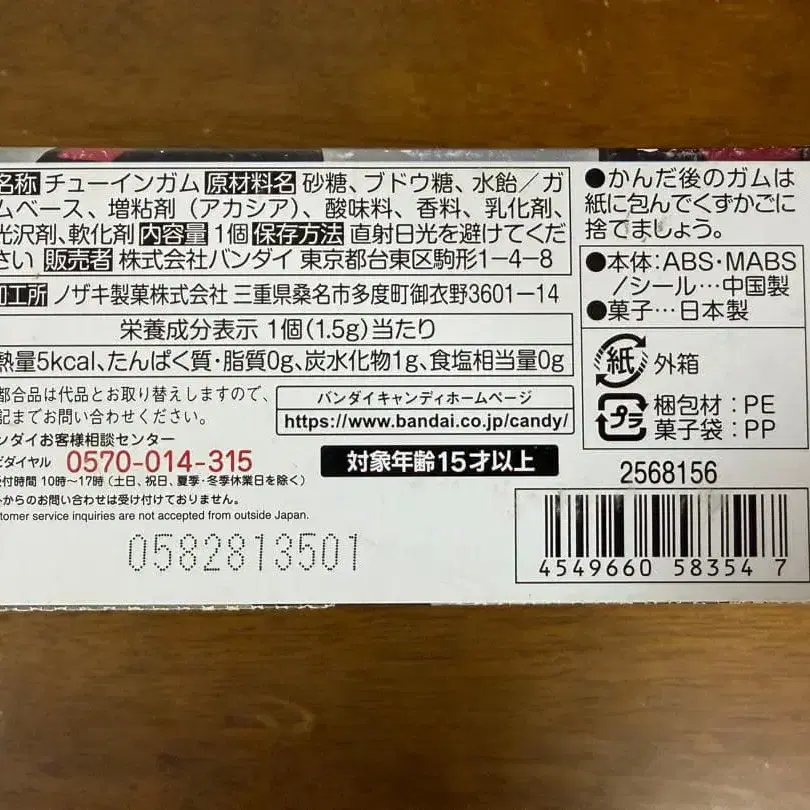 6번째 상품 이미지