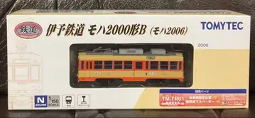 토미텍 철도 컬렉션 이요 철도 모하 2000형 B (모하 2006)