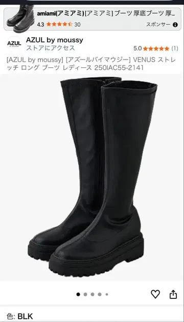 새상품급 VENUS 스트레치 롱 부츠 2025년 현행 모델