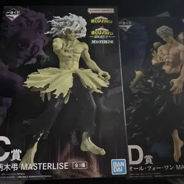 제일복권 히로아카 더 멀리 C상 D상 세트