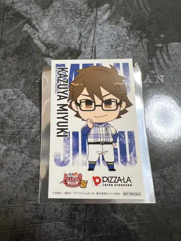 다이아몬드 A 올스타 게임 4 피자라 특전 스티커 미유키