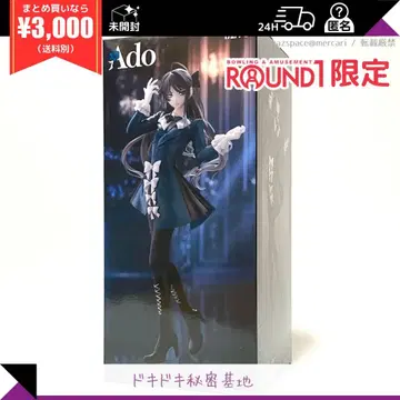 Ado 피규어 라우완 한정판