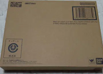 METAL ROBOT혼 스트라이크 프리덤 건담 빛의 날개 이펙트 세트