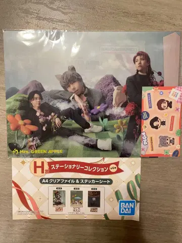 [ 새상품 미사용 ] Mrs. GREEN APPLE 제일복권 2세트