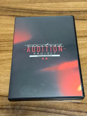 timelesz project 궤적