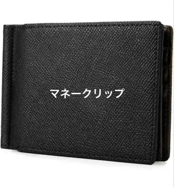 블랙 접이식 지갑 머니클립