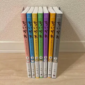 치이카와 1~7권 세트