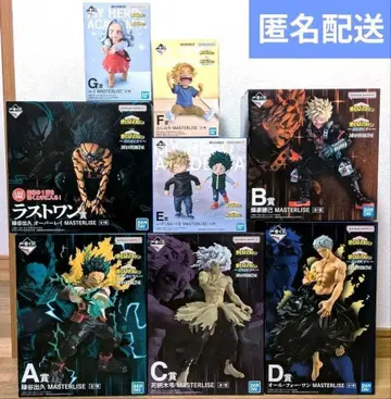 1번 복권 히로아카 더 멀리 피규어 전 8종 컴프 세트