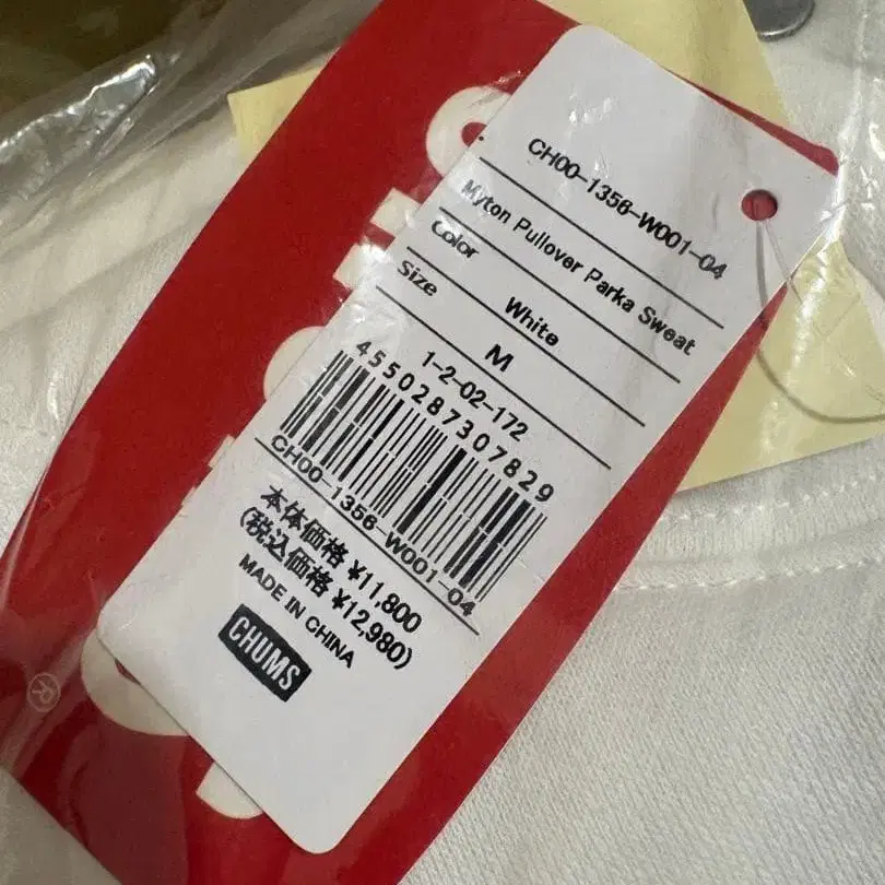 3번째 상품 이미지