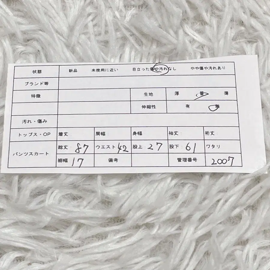 11번째 상품 이미지