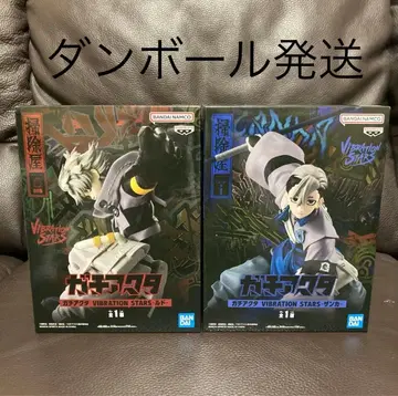 [배송비 포함] 가치액터 VIBRATION STARS 루드 잔카 피규어