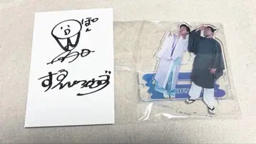 [스에히로가리즈] 오미야 세븐 복권 아크릴 스탠드 + 이벤트 특전 엽서