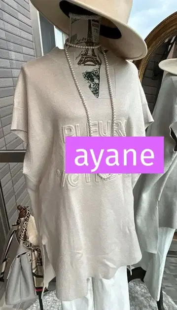 아름다운 언니의 ayane 엠보싱 가공 니트탑