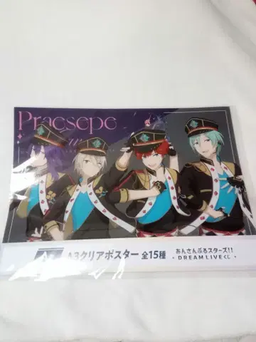 앙스타 스타라이 복권 클리어 포스터 ALKALOID