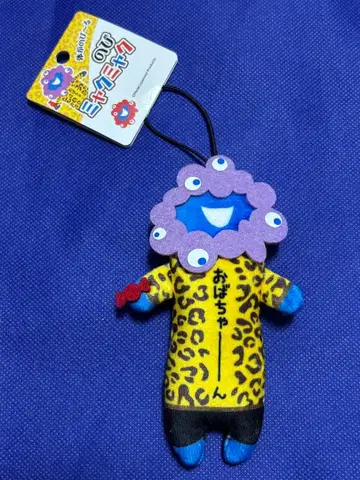 아줌마의 노비먀쿠먀쿠 박람회 스트랩 마스코트