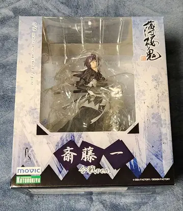 박앵귀 사이토 하지메 합전ver. 코토부키야 피규어