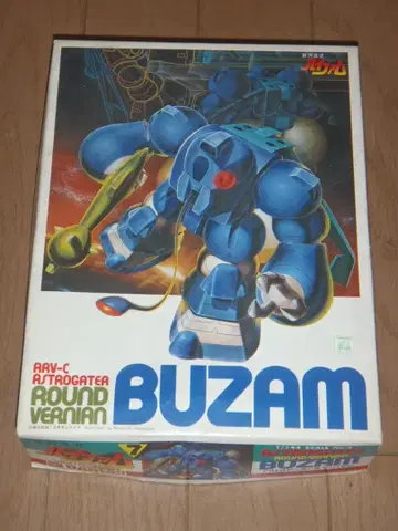 바잠 프라모델 은하표류 바이팜 미개봉