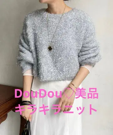 새상품급 라메 샤기 숏 기장 풀오버 라메 니트 샤기 니트 실버