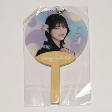 하야시 루나 미니 부채 키링 한여름의 전국 투어 2023