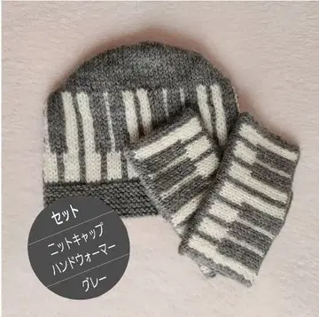 니트 모자 & 핸드 워머 세트
