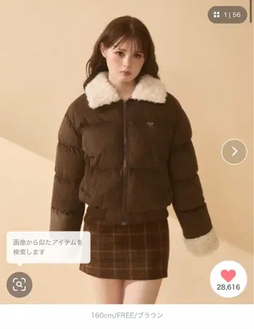 titty &Co. 보아 다운 자켓