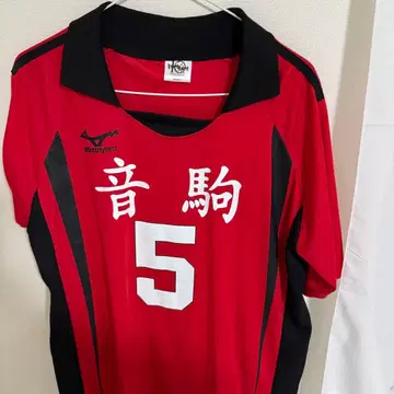 하이큐 코즈메 켄마 유니폼