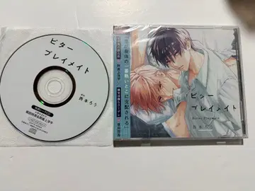 비터 플레이메이트 CD