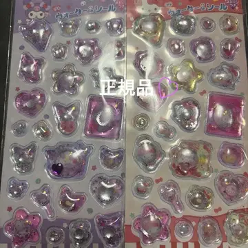 쁘띠 워터in 씰 쿠로미 키티 2세트