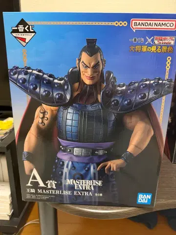 왕기 제일복권 A상