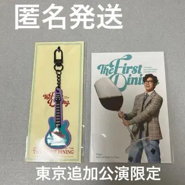 동방신기 최강창민 솔로 콘서트 러버 키링 도쿄