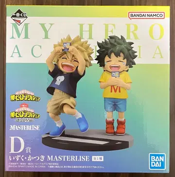 제일복권 나의 히어로 아카데미아 -이어지는 세월- D상 이즈쿠 카츠키