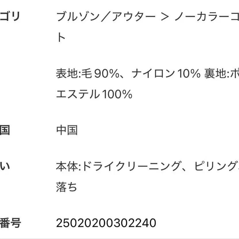 6번째 상품 이미지