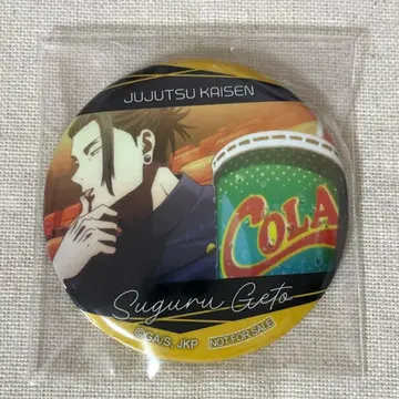 주술회전 회옥 옥절 게토 스구루 캔뱃지